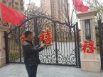 鐵藝大門，鍛造歐式鐵藝大門，北京鐵藝門